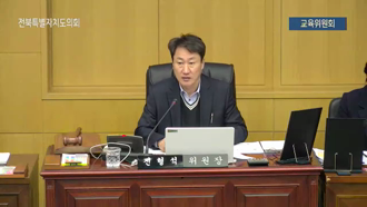 제416회 [임시회]  제4차 교육위원회