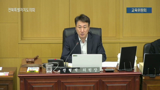 제418회 [임시회]제 3차 교육위원회 #1
