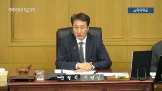 제425회 [임시회]  제1차 교육위원회