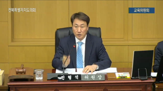 제426회 [임시회]제 1차 교육위원회 #1