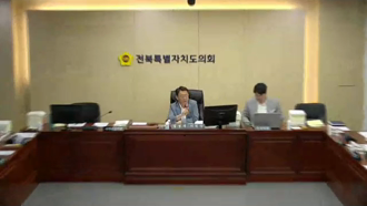 제419회 [정례회]제 3차 예산결산 특별위원회 #2