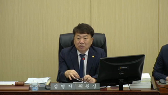 제421회 [임시회]  제1차 예산결산 특별위원회