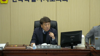 제423회 [정례회]제 8차 예산결산 특별위원회 #2