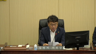 제428회 [임시회]제 1차 예산결산 특별위원회 #2