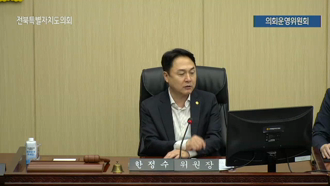 제429회 [임시회]제 1차 예산결산 특별위원회 #1