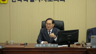 제1차 전북여성가족재단원장후보자인사청문회