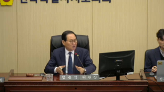 제2차 전북여성가족재단원장후보자인사청문회