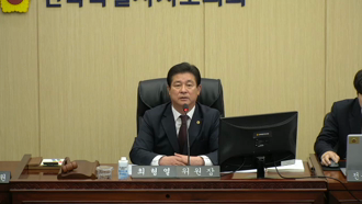 제1차 전북연구원장후보자인사청문회