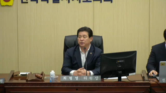 제2차 전북연구원장후보자인사청문회