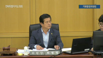 제421회 [임시회]  제2차 기획행정위원회 #2