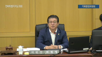 제422회 [임시회]제 2차 기획행정위원회 #1