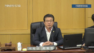 제422회 [임시회]제 3차 기획행정위원회 #1