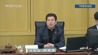 제425회 [임시회]제 1차 기획행정위원회 #1