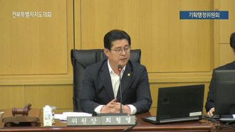 제427회 [임시회]제 1차 기획행정위원회 #1