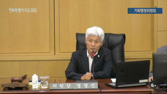 제429회 [임시회]제 1차 기획행정위원회 #1