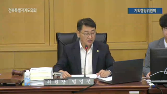 제431회 [정례회]제 5차 기획행정위원회 #1