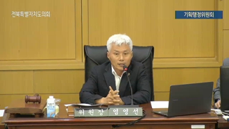 제432회 [임시회]제 2차 기획행정위원회 #1
