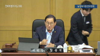 제420회 [임시회]제 1차 농업복지환경위원회 #1