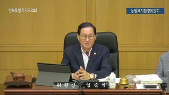 제421회 [임시회]제 2차 농업복지환경위원회 #1