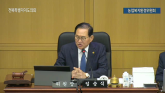 제423회 [정례회]제 2차 농업복지환경위원회 #1