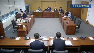 제428회 [임시회]제 1차 농업복지환경위원회 #1