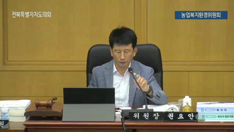 제431회 [정례회]제 3차 농업복지환경위원회 #1