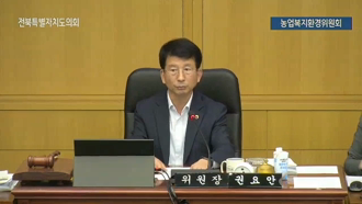 제432회 [임시회]제 2차 농업복지환경위원회 #1