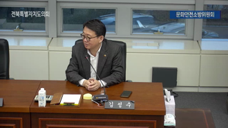제416회 [임시회]제 6차 문화안전소방위원회 #1