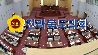 2022 전라북도의회 하반기 캠페인